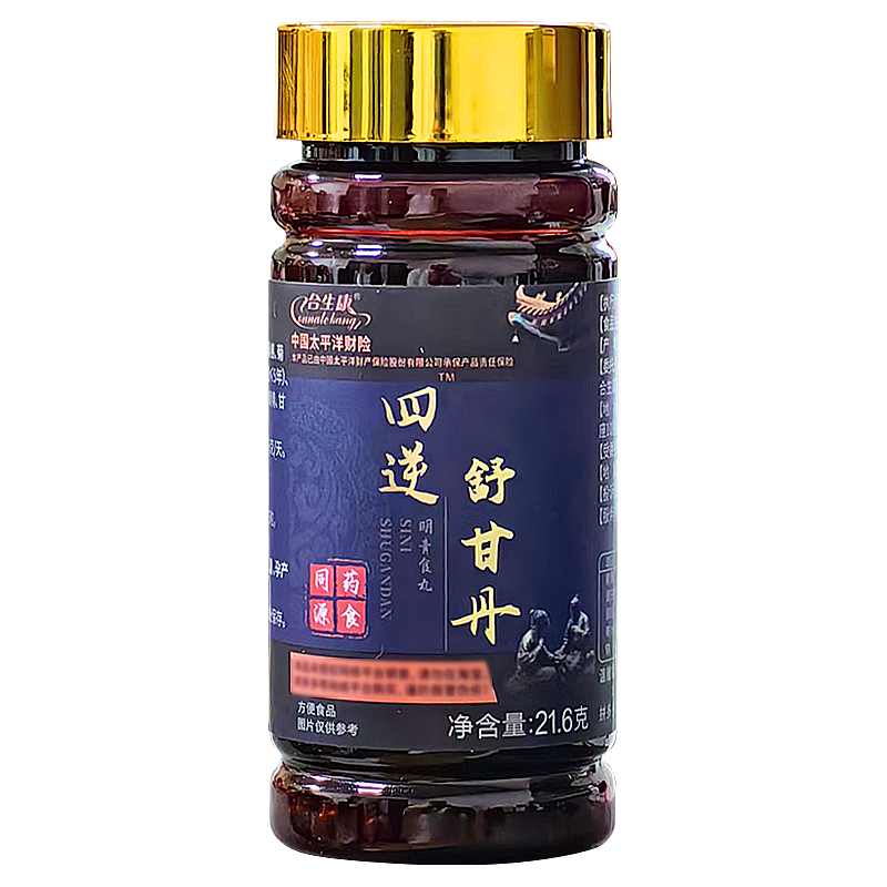 四逆舒甘丹明青食丸药食同源肝肾同调中老年滋补品 6瓶/礼盒高清大图