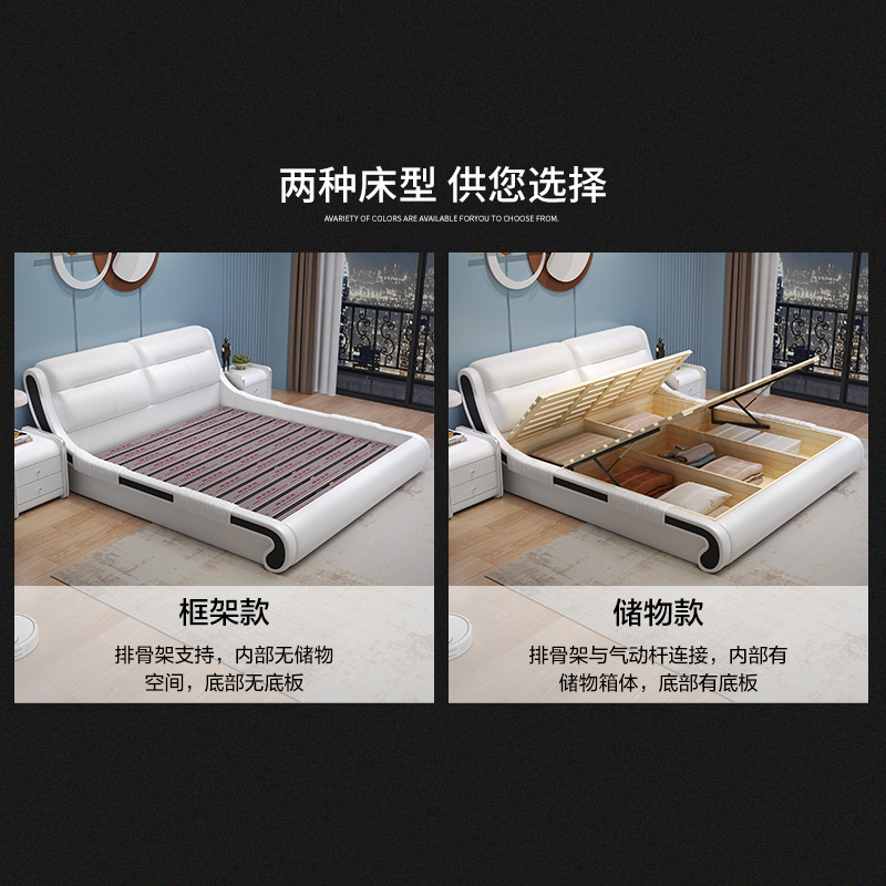 意式真皮床轻奢现代简约双人床北欧主卧榻榻米储物床家用软包婚床高清大图