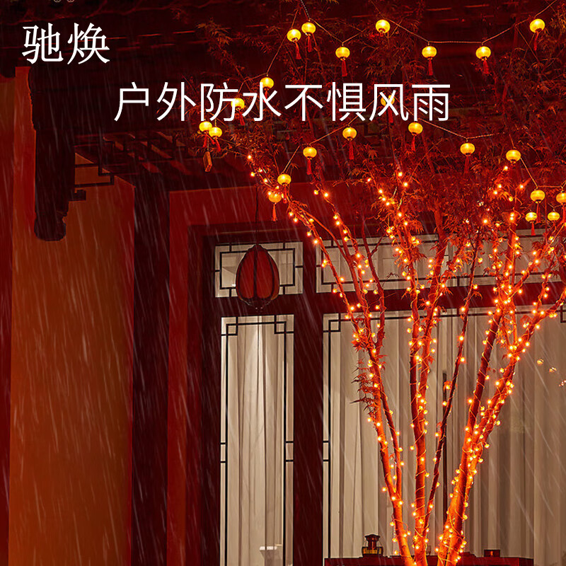 驰焕 太阳能led彩灯 户外防水新年彩色福字闪灯串 公园景区满天星氛围装饰灯 12米100灯高清大图