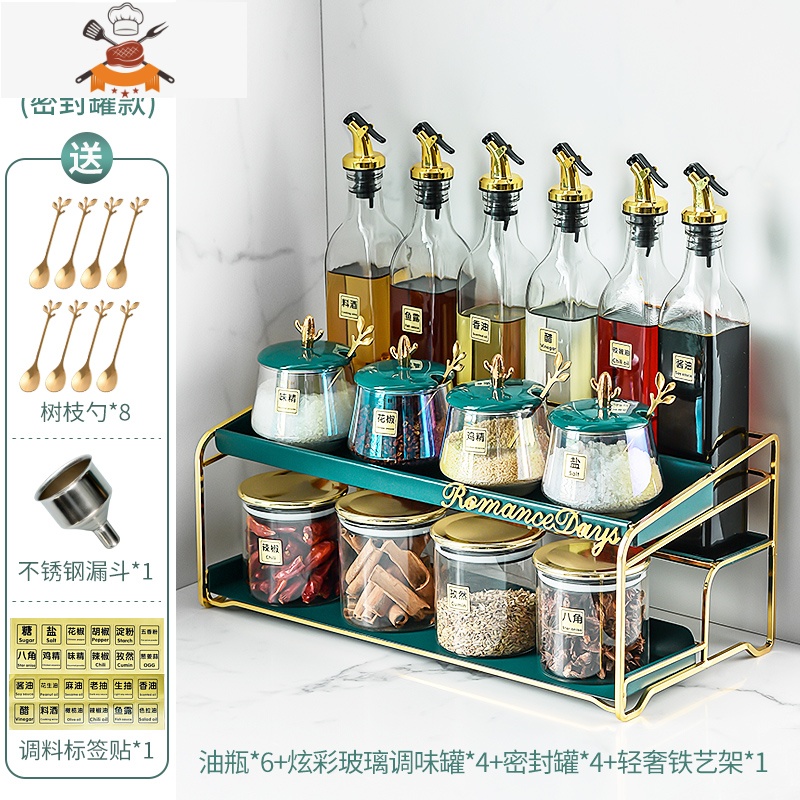 轻奢调料盒套装家用组合装调料瓶罐厨房用品油盐酱醋全套个性创意 敬平调味罐 绿色轻奢味具15件套密封罐款 均码