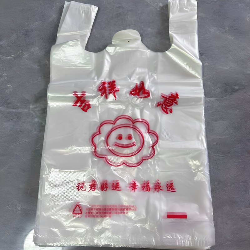 吉祥如意袋子24#