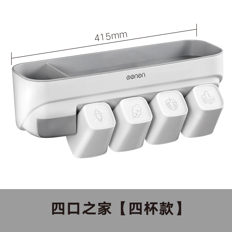 吸壁式牙刷置物架免打孔壁挂全自动挤牙膏器挤压器卫生间套装 三维工匠 (四杯款)方杯牙刷架/牙具座