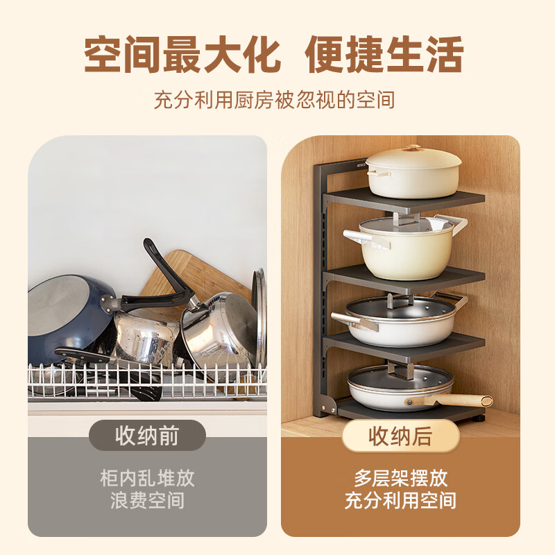 意可可厨房锅架(基础扩容款/三层)E26046高清大图