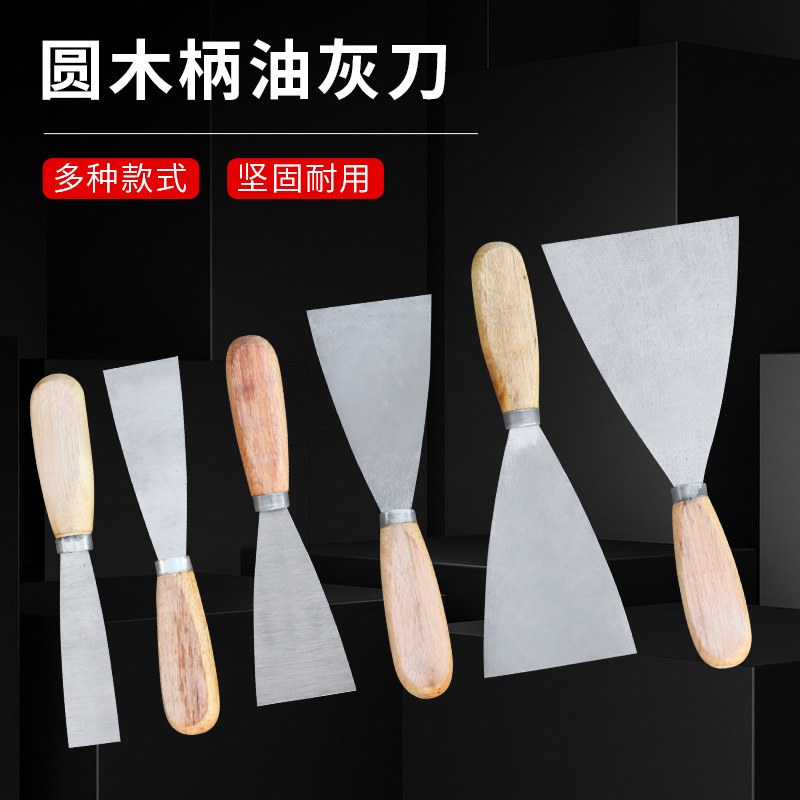 铁昌 油灰刀 2寸 把高清大图