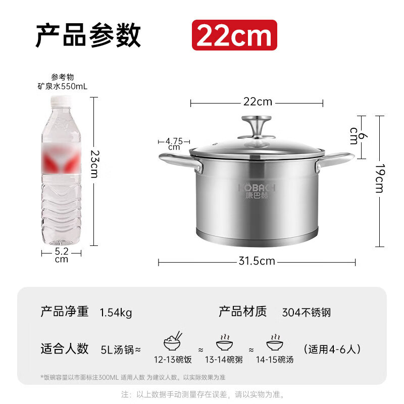 康巴赫 TOUC22A1 汤锅22cm (单位:个) 银色高清大图
