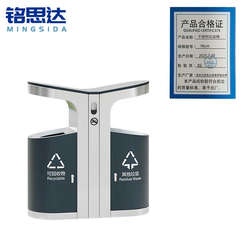铭思达不锈钢垃圾桶96cm个高清大图
