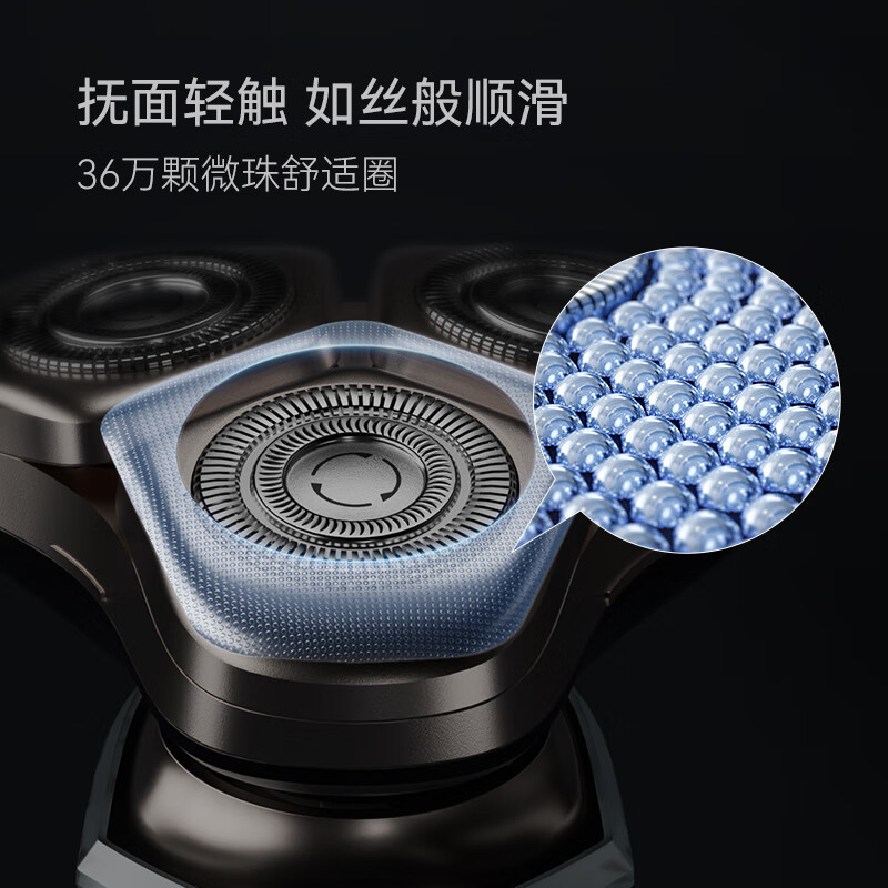华为(HUAWEI) 智选小适智能电动剃须刀亲肤系列小推杆2.0 礼盒款电动刮胡刀升级球面浮动刀头 T3 Ai501高清大图
