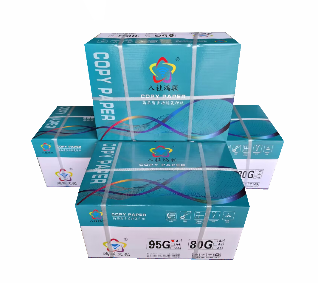 八桂鸿联A3 95G复印纸 高白度办公用纸加厚答题卡 环保原生木浆纸张平滑书写顺畅高清大图