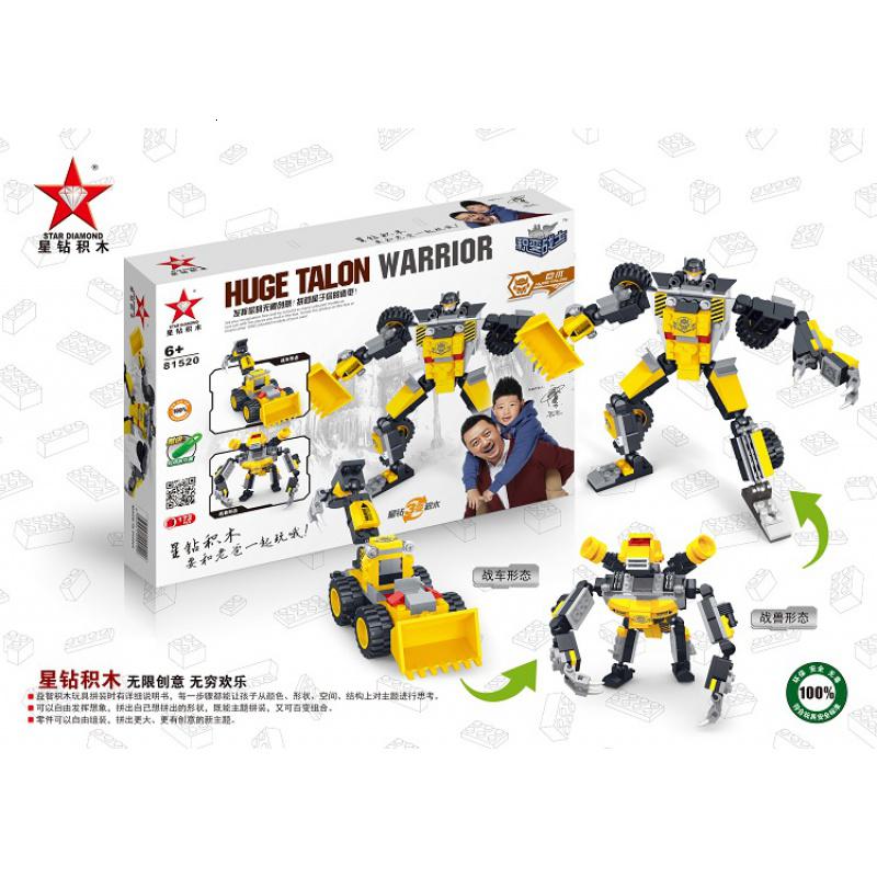 星钻积木变形玩具