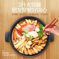 苏泊尔(SUPOR)电火锅家用小 电热电煮锅涮锅电炒锅学生宿舍多用锅多功能不粘火锅3L H24YK611(天蓝色)