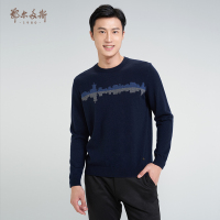 鄂尔多斯ERDOS 秋冬纯山羊绒提花男式羊绒衫