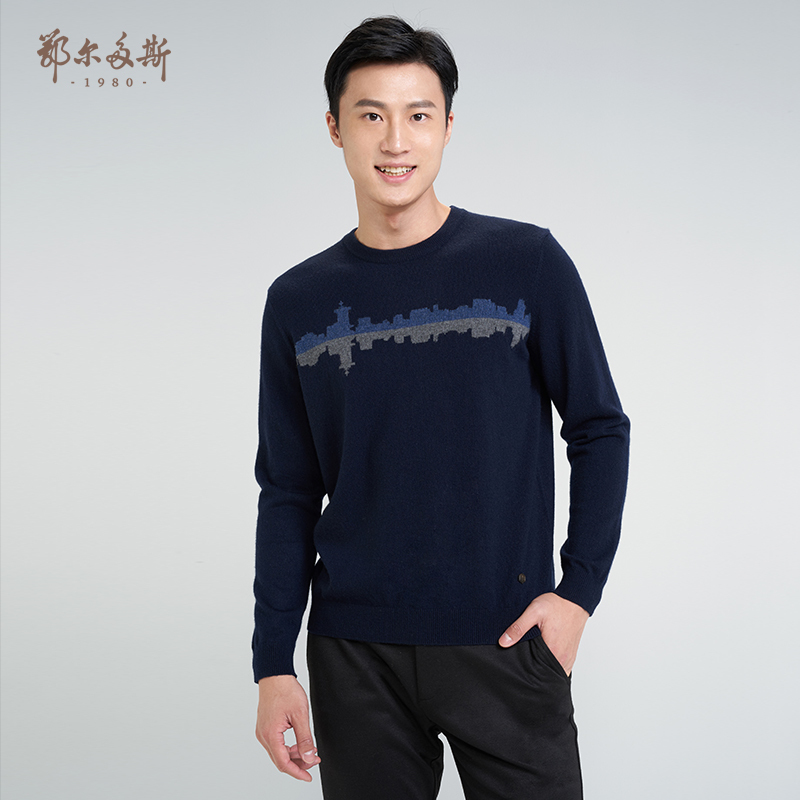 鄂尔多斯ERDOS 秋冬纯山羊绒提花男式羊绒衫