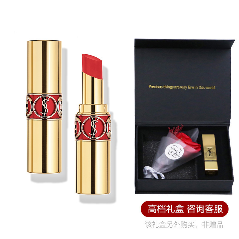 YSL圣罗兰方管52#珊瑚色3.8g 迷魅纯漾方管口红唇膏 保湿显色持久不掉色