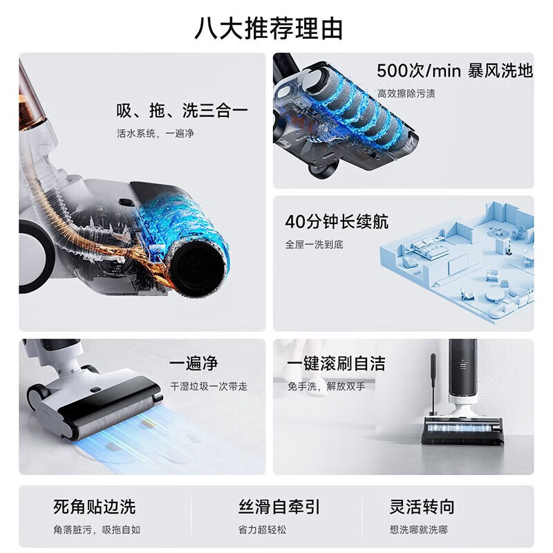 [官方旗舰店]小米米家无线洗地机2 Lite 家用洗地机拖地机洗拖洗一体 自清洁贴边清洁大水箱长续航非IOT联动