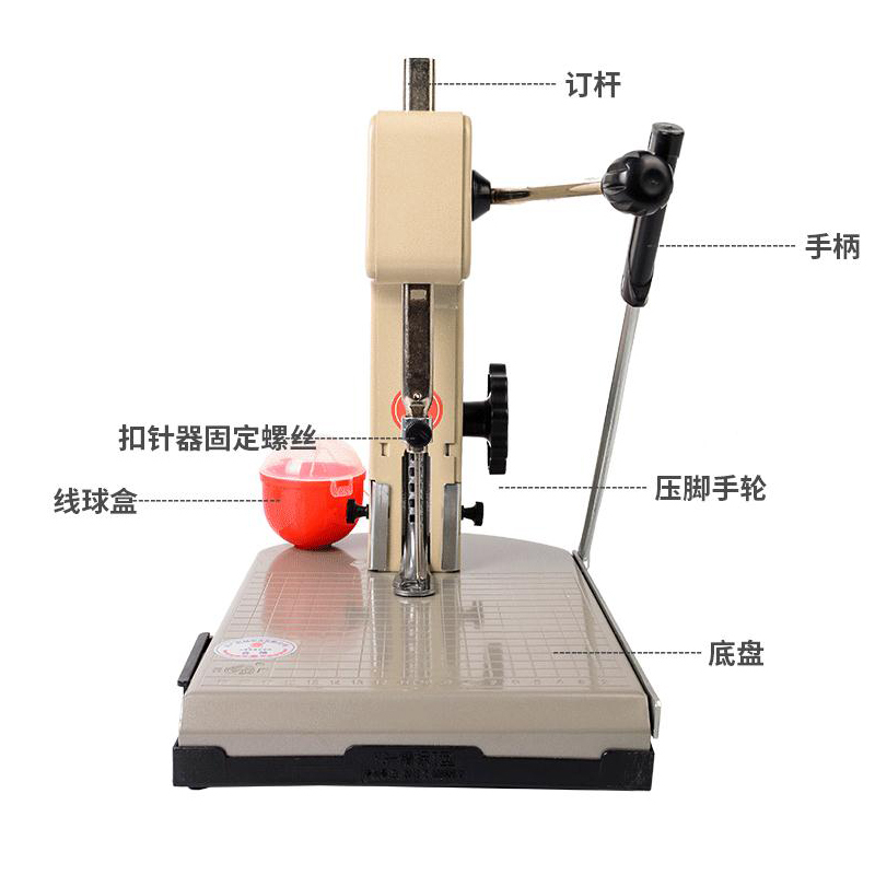 云广 手动装订机全钢打孔机