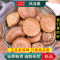 甄选风流果100克石头果正品货另售金樱子牛大力原材料9260
