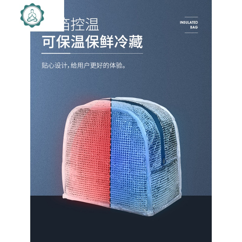 加厚饭盒袋子保温袋便当袋手提包铝箔保暖手拎袋帆布袋学生拎午餐 封后 浅粉熊猫