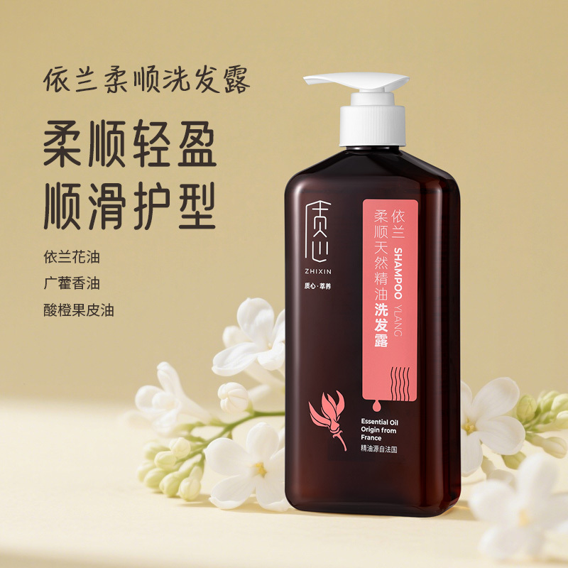 质心萃养雪松依兰柔顺甜橙蓬松清爽天然精油洗发露475ml[3619 质心 ]