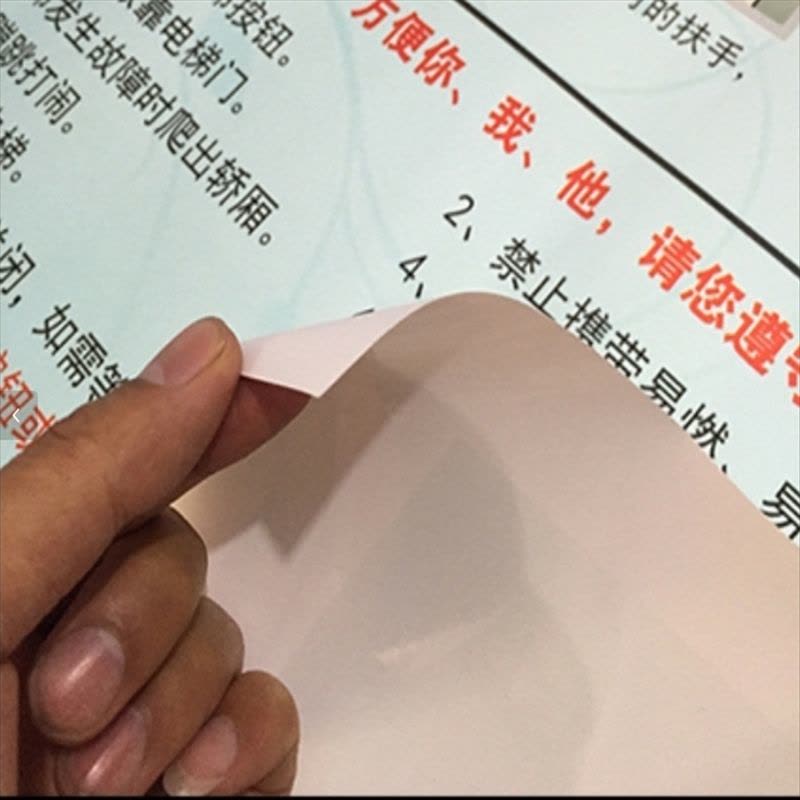 君龙威揭示栏画面、制度画面1000mm*1000mm/平方米图片