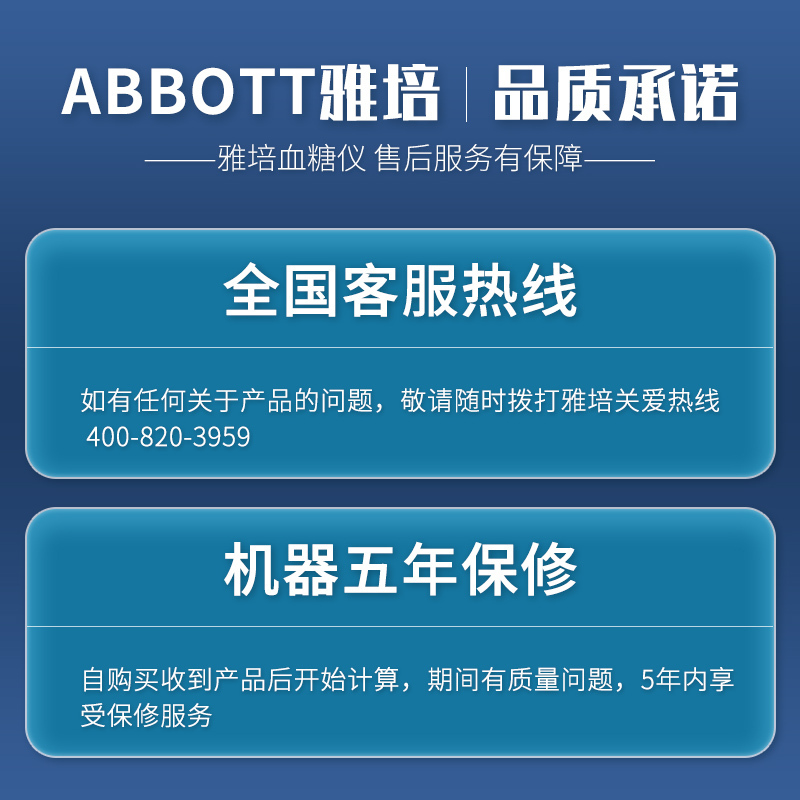 雅培(Abbott)血糖试纸 越佳型至新 家用血糖试纸条 适用于越佳型至新血糖仪(50片试纸和针)瞬感通用