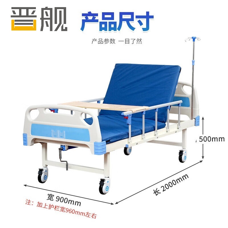 晋舰医用护理床老人护理床家用多功能康复床医疗床养老院 单摇全套高清大图