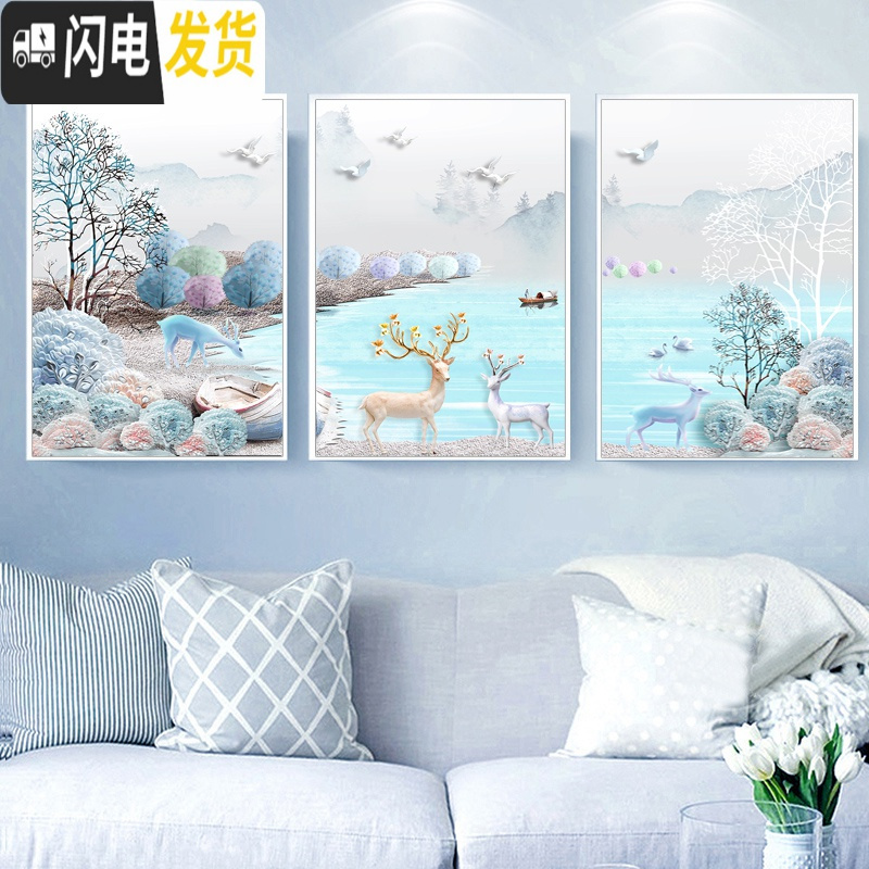 三维工匠5d钻石画满钻客厅欧式三联画砖石绣2019新款点贴钻十字绣简约现代 2.4米版圆钻满钻80X110cmX3副高清大图
