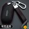[补贴10%]专用于领克01钥匙套真皮03钥匙包男士02高档汽车钥匙扣改装包扣套汽车钥匙包