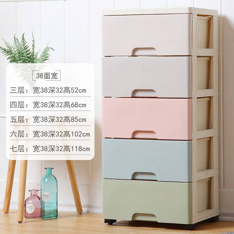 收纳箱大号塑料收纳柜抽屉式置物床头柜鞋柜衣柜内衣化妆品收纳盒 38面宽镂空款马卡龙 七层（优质服务）