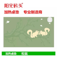 阳光码头 暖桌垫桌面电发热垫加热垫板 树生活 36*60