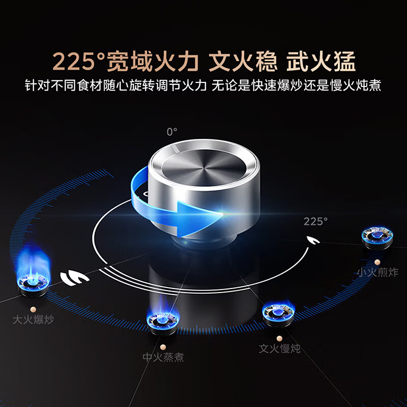 美的燃气灶天然气 双灶具 家用5.2kW猛火灶台嵌两用可调节灶具 JZT-QD529双边定时 烟灶联动 70%热能效率高清大图