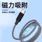 超级快充自动收纳磁吸线适用华为苹果安卓手机6A大电流数据线-磁吸USB装Typec;一米一条装【盒装】--