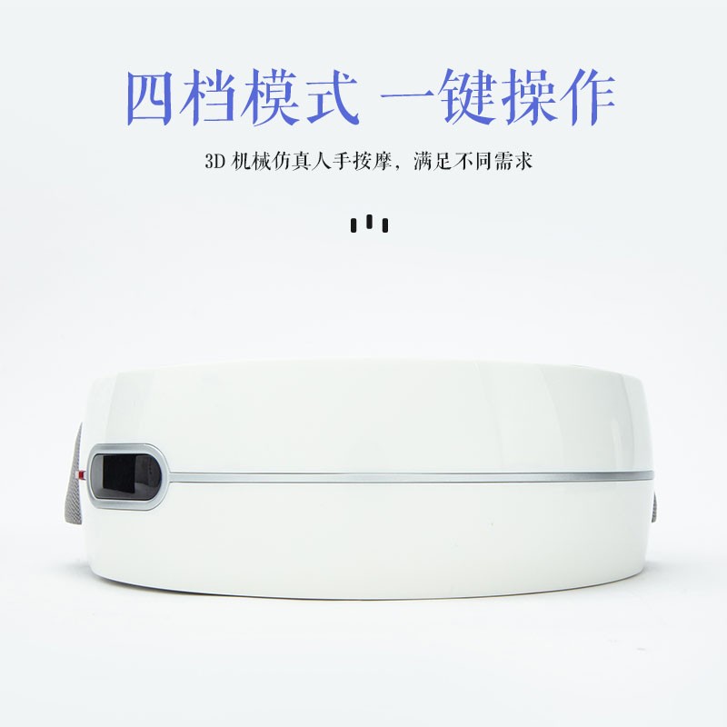 践程 智能揉捏眼部按摩仪 按摩器 护眼仪 HY202高清大图