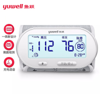 鱼跃(Yuwell)电子血压计YE630AR臂式家用血压仪充电款血压器医用血压仪血压表 鱼跃语音血压计