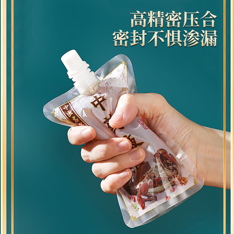 奥美优中药袋子液体袋一次性外带煎药袋吸嘴口便携分装储存袋50只装高清大图