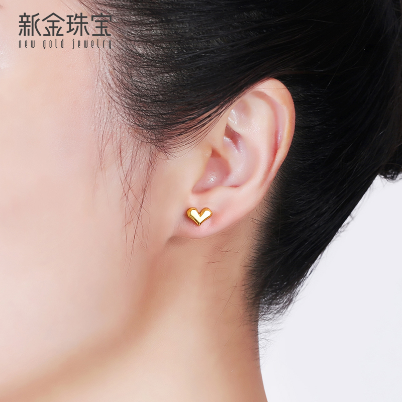 新金珠宝 黄金爱心耳钉女 一心一意5G足金耳坠心意耳饰1042