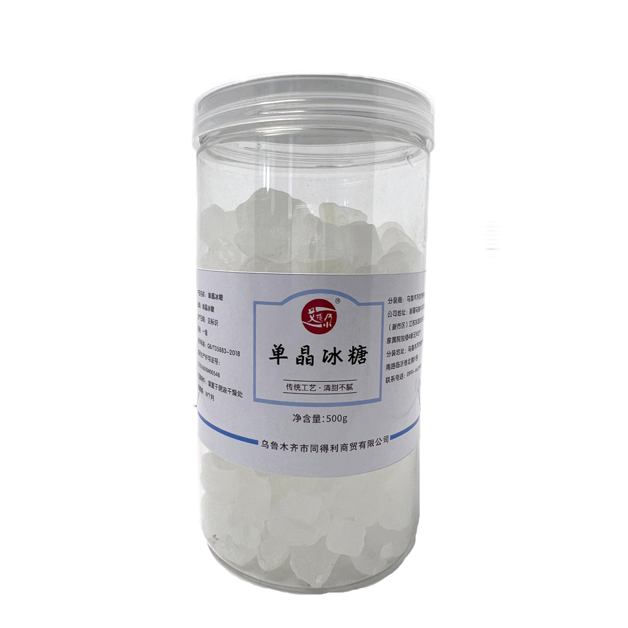 艾提尕单晶冰糖500克/罐高清大图
