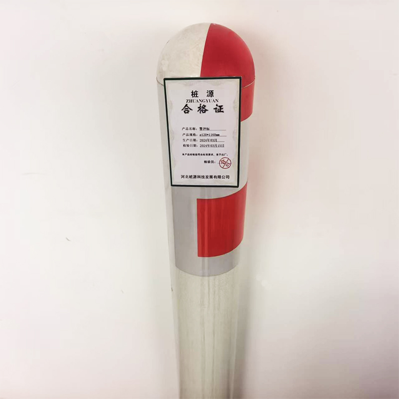 桩源 警冲标 ø120*1160mm 个高清大图