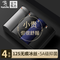 冰丝男士内裤男生无痕2025新款透气四角裤头夏季四角裤衩大尺码男0 3XL 4条装浅灰+深灰+黑色+深蓝