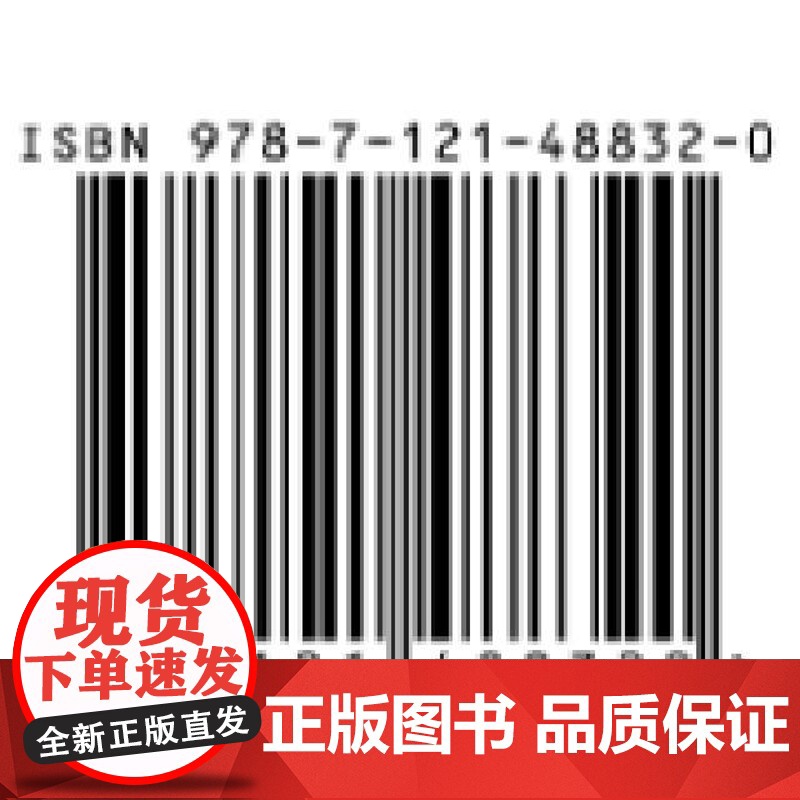 店 HarmonyOS NEXT启程 零基础构建纯血鸿蒙应用 HarmonyOS NEXT开发教程 ArkTS和Ark高清大图