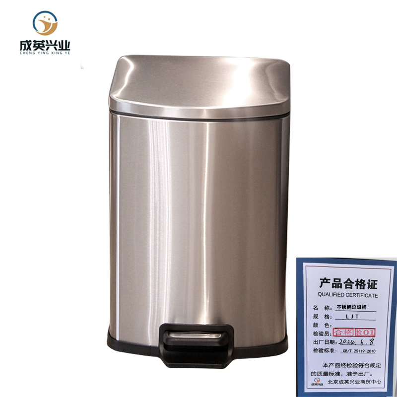 成英兴业 不锈钢垃圾桶 LJT 个高清大图