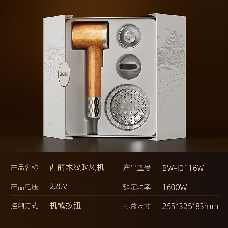 CEEREA 高速吹风机大功率速干家用电吹风负离子不伤发电吹风机吹风筒礼盒装BW-J0116W高清大图