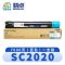 精卓 硒鼓施乐SC2020蓝 支
