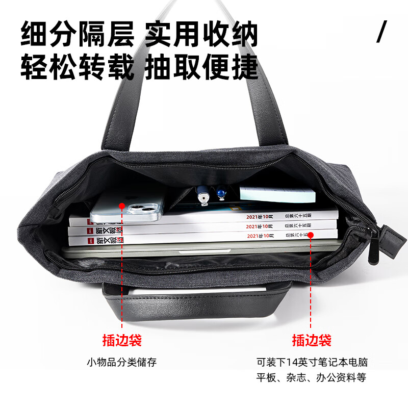 得力(deli)BG108公文包涤纶手提包黑色高清大图
