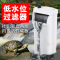 鱼缸低水位乌龟缸过滤器小鱼缸浅水瀑布式小型内置净水器
