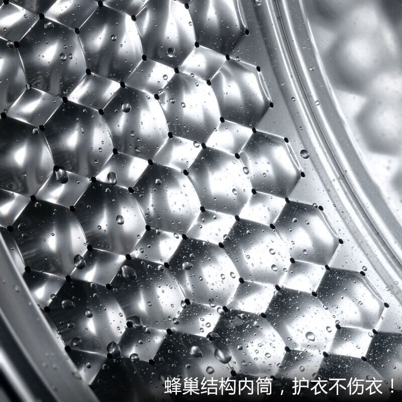 TCL洗衣机 9公斤 家用变频滚筒 超大容量 洗衣机全自动 （芭蕾白）XQG90-12303B.