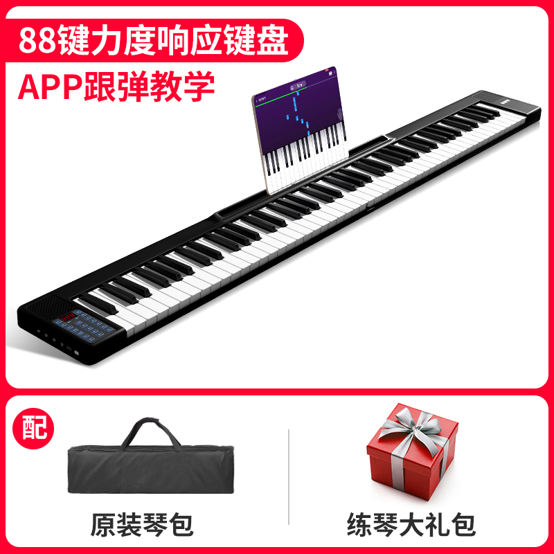 罗兰自营(Roland)电钢琴fp10 FP-10智能电子钢琴88键重锤便携式初学者家用单琴头+双人琴凳+耳机全套礼包报价_参数_图片_视频 ...