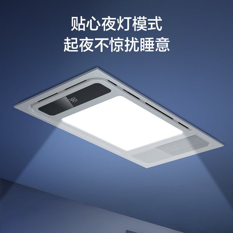 美的钢铁侠G3浴霸灯风暖排气扇照明一体暖风机吹风浴室卫生间集成吊顶取暖灯顶排气吸顶嵌入式超薄机械开关风暖+照明+吹风+换
