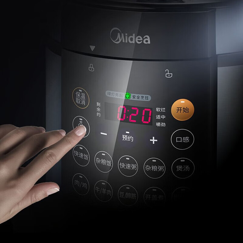 美的(Midea) 电压力锅双胆家用智能预约电高压力煲4-8人 电压力锅 MY-YL50Simple107高清大图