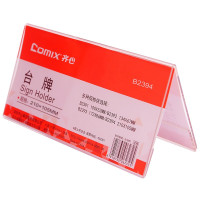 齐心(comix)B2394 V型双面台牌 210x105mm台卡 座位牌 桌面立牌 座位席位牌 台卡台牌名字号席卡标牌