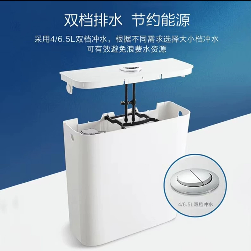 九牧(JOMOO)蹲坑水箱顶按双档按钮设计低压水箱P95027-01-2高清大图